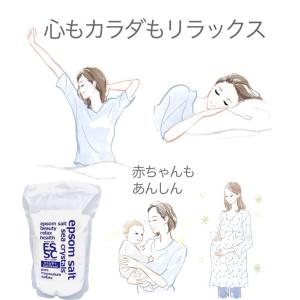 公式 エプソムソルト ハトムギ&オート...の詳細画像3