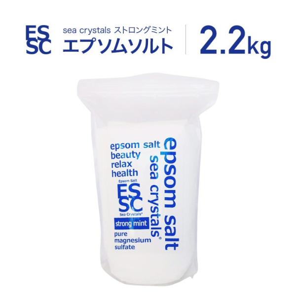 公式 エプソムソルト 入浴剤 シークリスタルス 国産 ストロングミント 2.2kg 計量スプーン付 ...