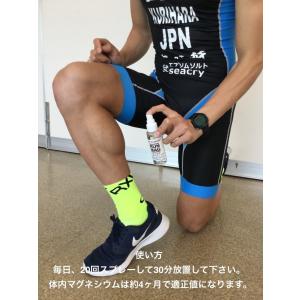 公式 ランマグ マグネシウムスプレー 500g...の詳細画像2