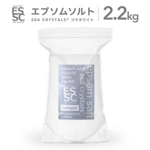 公式 エプソムソルト コラホワイト 2.2kg ...の商品画像