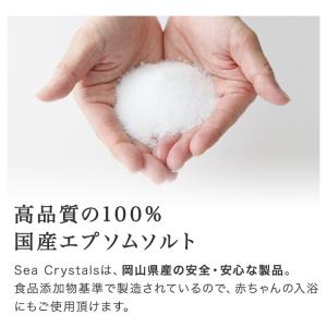公式 エプソムソルト コラホワイト 2.2kg...の詳細画像2