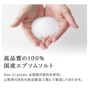 公式 エプソムソルト 国産 シークリスタルス ...の詳細画像4