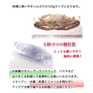 ワタリガニ 渡り蟹 約100g ラウンド わた...の詳細画像4