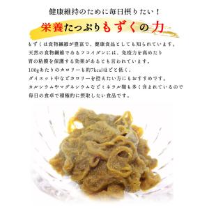 極細 生もずく 1kg 冷凍 塩抜き不要 もず...の詳細画像3