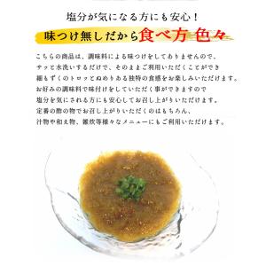 極細 生もずく 1kg 冷凍 塩抜き不要 もず...の詳細画像4