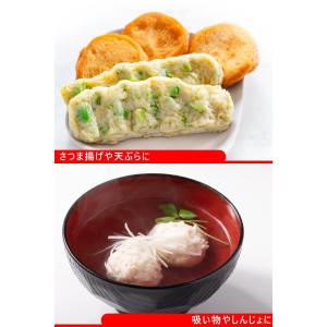 魚 すり身 冷凍 イトヨリ 魚肉すり身 1kg...の詳細画像4
