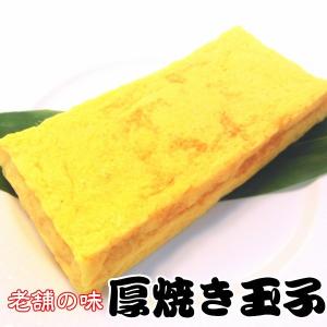 厚焼き玉子　築地大定　老舗の味　 500g　・厚焼き玉子・