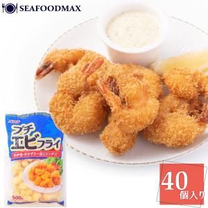 小海老フライ 40尾（500ｇ）プチ エビフライ　冷凍　海老 フライ 業務用　・プチエビフライ・