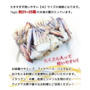切り ワタリガニ 1kg 約21肩〜25肩入 ...の詳細画像5
