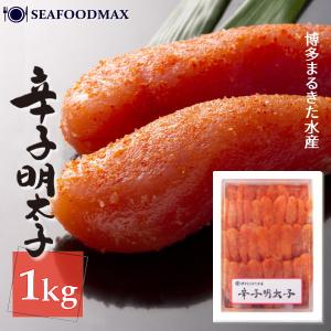 明太子 博多まるきた水産 めんたいこ 無着色 業務用 1kg　まるきた 送料無料・まるきた明太子・｜seafoodmax