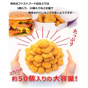チキンナゲット 1kg 冷凍 チキン ナゲット...の詳細画像3