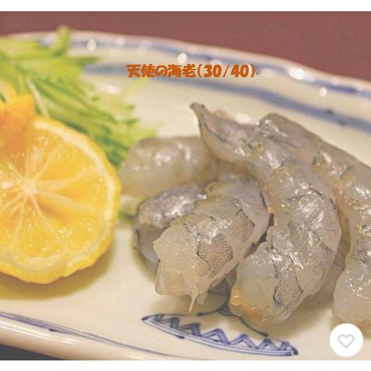天使の海老1kg(30〜40尾）送料無料！　お得に10kg購入！刺身用　天使のエビ　えび　