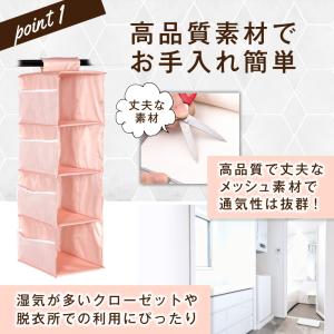 吊り下げ収納ハンガー 押入れハンガー タオルハ...の詳細画像1