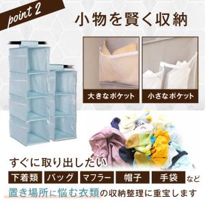 吊り下げ収納ハンガー 押入れハンガー タオルハ...の詳細画像2