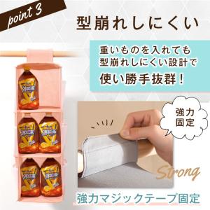 吊り下げ収納ハンガー 押入れハンガー タオルハ...の詳細画像3