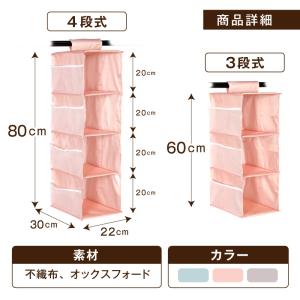 吊り下げ収納ハンガー 押入れハンガー タオルハ...の詳細画像4