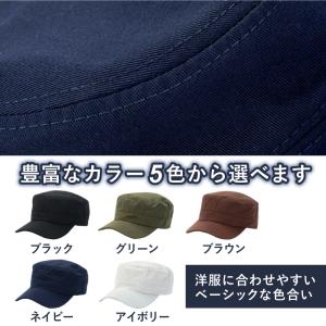 ワークキャップ メンズ メッシュ レディース ...の詳細画像2