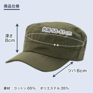 ワークキャップ メンズ メッシュ レディース ...の詳細画像3