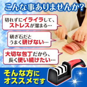 包丁研ぎ器 包丁 シャープナー 砥石 包丁シャ...の詳細画像1