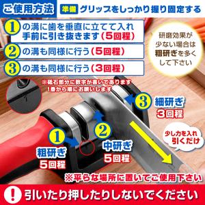 包丁研ぎ器 包丁 シャープナー 砥石 包丁シャ...の詳細画像2