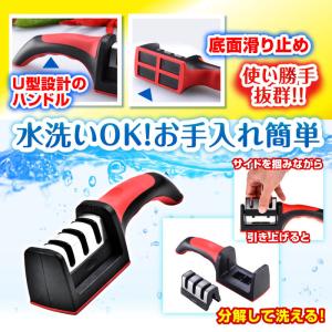 包丁研ぎ器 包丁 シャープナー 砥石 包丁シャ...の詳細画像4