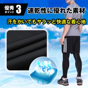 スポーツタイツ レギンス タイツ スポーツレギ...の詳細画像3