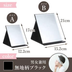 卓上ミラー 卓上鏡 化粧ミラー スタンドミラー...の詳細画像3