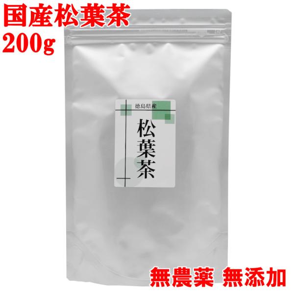 松葉茶 200g 徳島産 赤松 まつば茶 国産 無農薬