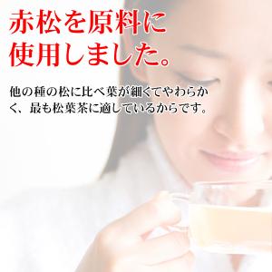 松葉茶 2kg(1kg×2) 徳島産 赤松 ま...の詳細画像4