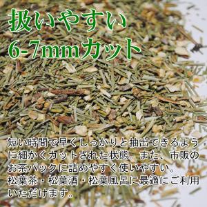 松葉茶 2kg(1kg×2) 徳島産 赤松 ま...の詳細画像5