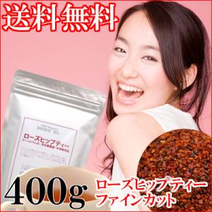 ローズヒップティー ファインカット 400g 業務用 効能｜seagull