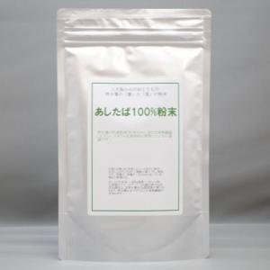 明日葉青汁/あしたば100％粉末100g