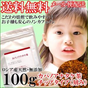 ライフウォーター 松葉 100ml【正規販売代理店】【ヒーリング】 : 健康
