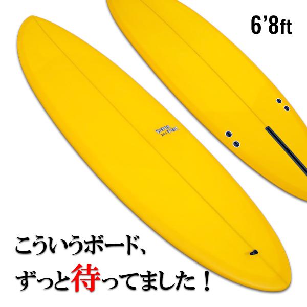 低価格でメッチャ遊べる「スーパーファン」6.8ft 大満足のパフォーマンス性能ミッドレングス シーコ...