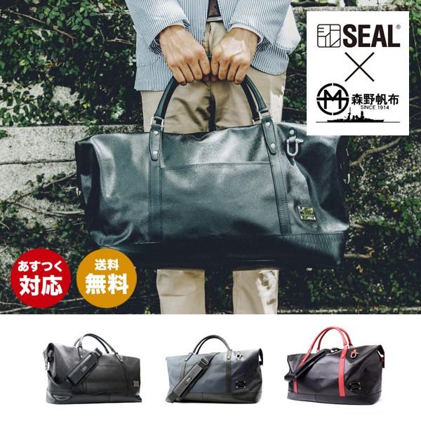 ボストンバッグ メンズ SEAL 森野帆布 森野帆布コラボ／トラベルボストンバッグ 防水 本革 日本...