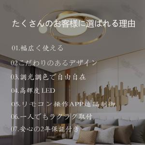 シーリングライト led 6畳 8畳10畳 1...の詳細画像3