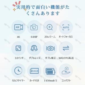 デジカメ デジタルカメラ 4K 安い 小型 6...の詳細画像4