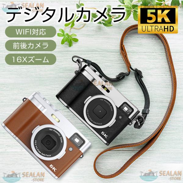 【新登場】デジタルカメラ 5K 4800万画素 16倍デジタルズーム 6軸手振れ補正 WIFI対応 ...