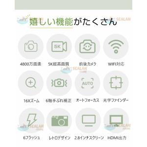 デジタルカメラ 4k 5K 4800万画素 1...の詳細画像1