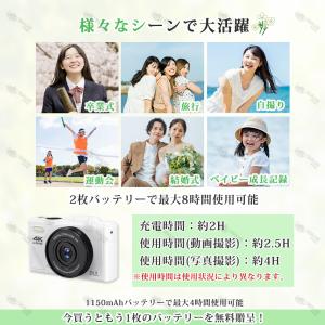デジタルカメラ デジカメ 4K 5k 安い 小...の詳細画像3