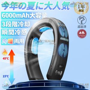 ネッククーラー 首掛け扇風機 3つ冷却プレート ...の商品画像