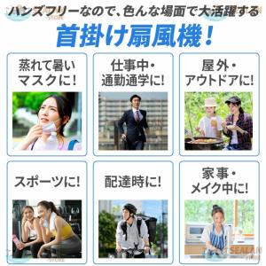 ネッククーラー 首掛け扇風機 3つ冷却プレート...の詳細画像3