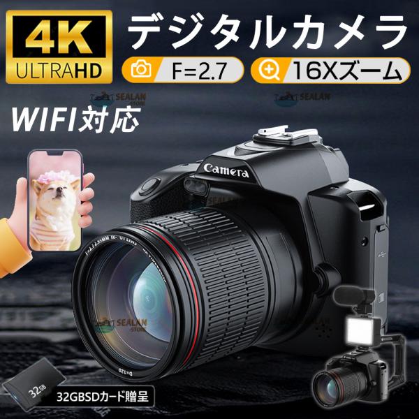 【正規品】トイカメラ 子供用カメラ 安い 小型 4K 6400万画素 IRナイトビジョン 16倍ズー...