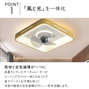 シーリングファンライト LED シーリングライ...の詳細画像3
