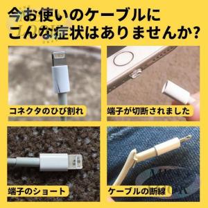 iPhone 充電ケーブル Lightning...の詳細画像1