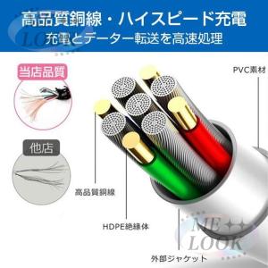 iPhone 充電ケーブル Lightning...の詳細画像2