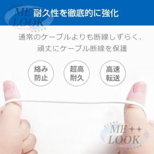 iPhone 充電ケーブル Lightning...の詳細画像3