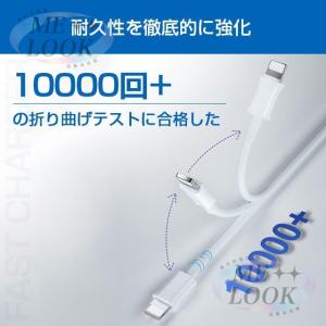 iPhone 充電ケーブル Lightning...の詳細画像4