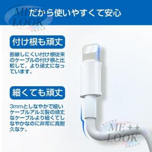 iPhone 充電ケーブル Lightning...の詳細画像5