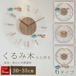 RHYTHM(時計) 掛け時計 電波 アナログ 連続秒針 野鳥の声 RHYTHM(時計) 掛け時計 電波 アナログ 連続秒針 野鳥の声